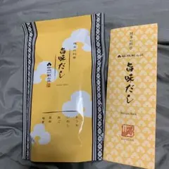 博多の料亭 桜坂観山荘 旨味だし 24包入