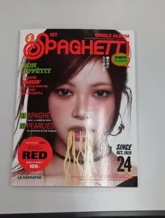 SPAGHETTI★Le Sserafim★ルセラフィム★ウンチェ コンパクト盤