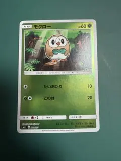 Item thumbnail for item 7a0d5221-fb1e-485c-a959-1ee183c32412