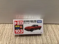 トミカ No.103 光岡 ロックスター 初回特別仕様のサムネイル