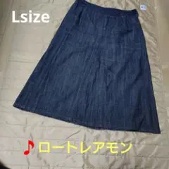 ダークデニム Aラインスカート ロートレアモンのサムネイル