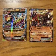 ゲンシグラードンEX RR XY 拡張パック「ガイアボルケーノ」 キラ 040