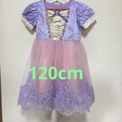プリンセス ドレス 120cm ラプンツェル風 ディズニー お誕生日 発表会