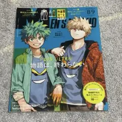 メンズノンノ キャラクターグッズ