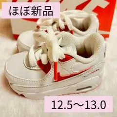 ほぼ新品　NIKE ベビーシューズ　エアーマックス　赤　12cm 13cm