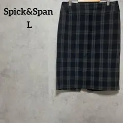 スピック＆スパン スカート タータンチェック ひざ丈 グレー 紺 L相当のサムネイル