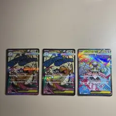 ユウリ様 リクエスト 2点 まとめ商品