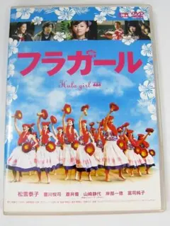 2026年最新】フラガール 映画の人気アイテム - メルカリ