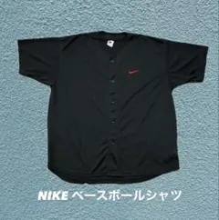 【90s〜】NIKE ベースボールシャツ ブラック