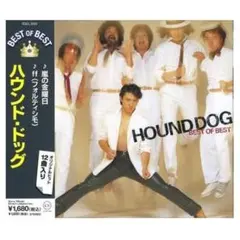 邦楽 CD ハウンドドック ベスト DQCL 1164 16曲 大友康平 新品