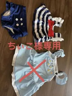 女の子用水着3点セット 100cm、120cm