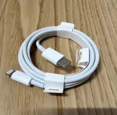Apple純正　 USB-C - Lightningケーブル