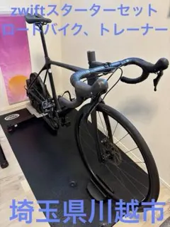 2026年最新】giant tcr フレームの人気アイテム - メルカリ