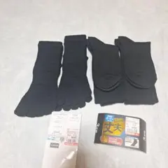 メンズ ソックス 5本指 クルー丈 計4点セット