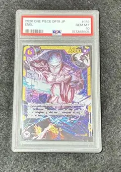 PSA10 エネル SEC OP15-118 神の島の冒険 ワンピースカード - メルカリ