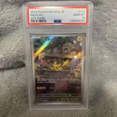 ピカチュウ　173/165AR PSA10 PSA10鑑定済み】PK-SV2a-173 ピカチュウ AR | ポケモンカード,その他