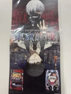 2026年最新】東京喰種 ポスターの人気アイテム - メルカリ