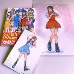 Item thumbnail for item 99346719-db7c-451c-bdbf-67554aef5d89