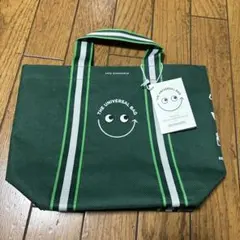 ユニバーサルトートバッグ 緑 ストライプ 大！のサムネイル