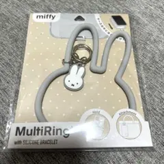 ミッフィー MultiRing+ ブレスレット付きマルチリング miffy