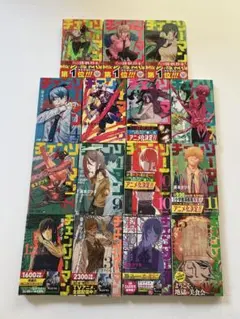 チェンソーマン 15冊セット