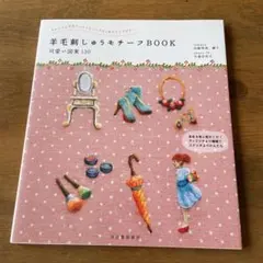 soraran様 リクエスト 2点 まとめ商品