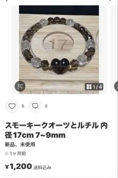 れお様専用ページ