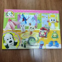 Item thumbnail for item ec141a70-c31f-4d47-9846-832eee359ab4