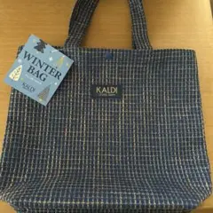 カルディ　ウィンターバック2023 新品未使用品　 ブルー