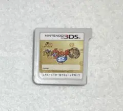 3ds 妖怪ウォッチ2 本家