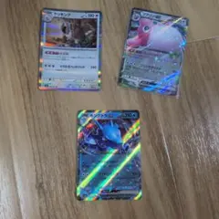 ポケモンカードセット（ケンキング、プクリンex、キングドラex）
