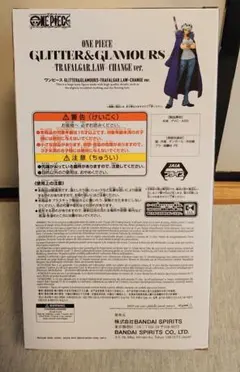 ONE PIECE Glitter & Glamours トラファルガー・ロー