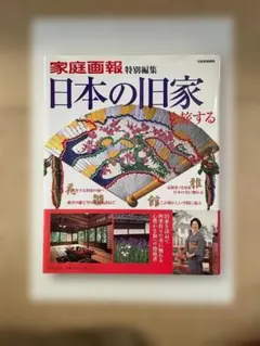 Item thumbnail for item ca15bdee-ca14-42ac-a44e-f3a9fbb7310a