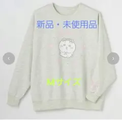 【新品・未使用品】ちいかわ　トレーナー　Mサイズ