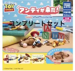 トイストーリー　アンディが来た！