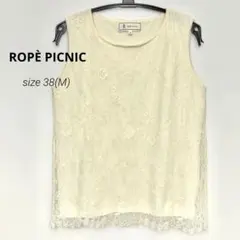 ロペピクニック ニット 花柄 オフホワイト フェアリーグランジ ジャガード M