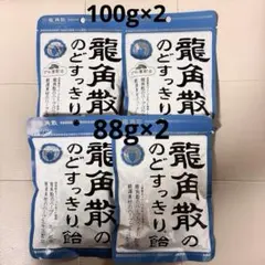 龍角散のどすっきり飴 4袋セット