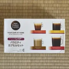 ネスカフェ ドルチェグスト バラエティーカプセルセットのサムネイル