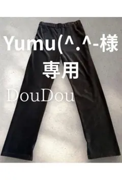 DouDou ドゥドゥ⭐︎ウエストゴムチャコール コーデュロイ風ベロアパンツのサムネイル