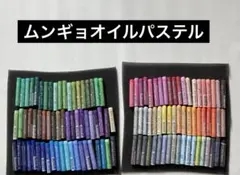 2026年最新】オイルパステル mungyoの人気アイテム - メルカリ