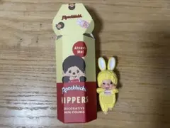 Monchhichi HIPPERS ウサギ ミニフィギュア モンチッチ
