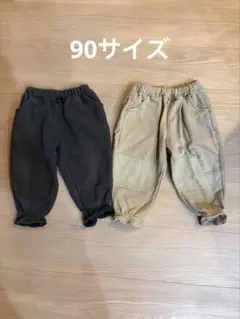 カジュアルボトムス2点セット（チャコールグレー・ベージュ）