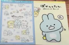 Item thumbnail for item 7e8e2561-afa5-4d49-ae2a-1c2bc81e6349