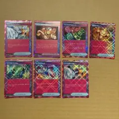 ポケモンカード　ace 277枚まとめ売り　汎用 ポケモンカード ace 277枚まとめ売り 汎用 ポケモンカード ace