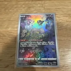 ミュウ AR S12a VSTARユニバース 183/172