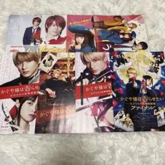 平野紫耀さん フライヤー