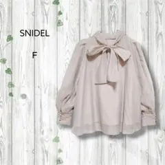 大人気美品】snidel オーガンジーシースルーブラウス モカ リボン 