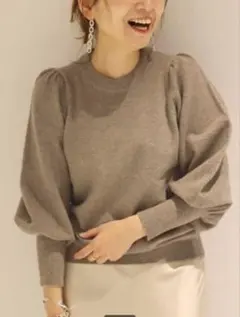 ジャーナルスタンダード　パフスリーブニット