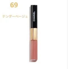 CHANEL ルージュ デュオウルトラトゥニュ /69 テンダーベージュ