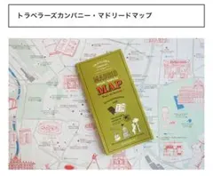 ななみ様 リクエスト 2点 まとめ商品